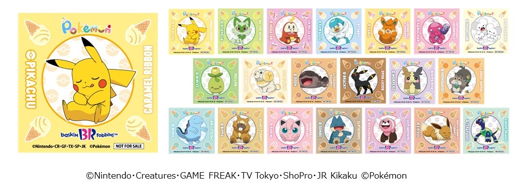 「ポケモン ダブルカップ」1個購入ごとにステッカー1枚プレゼント（全20種）