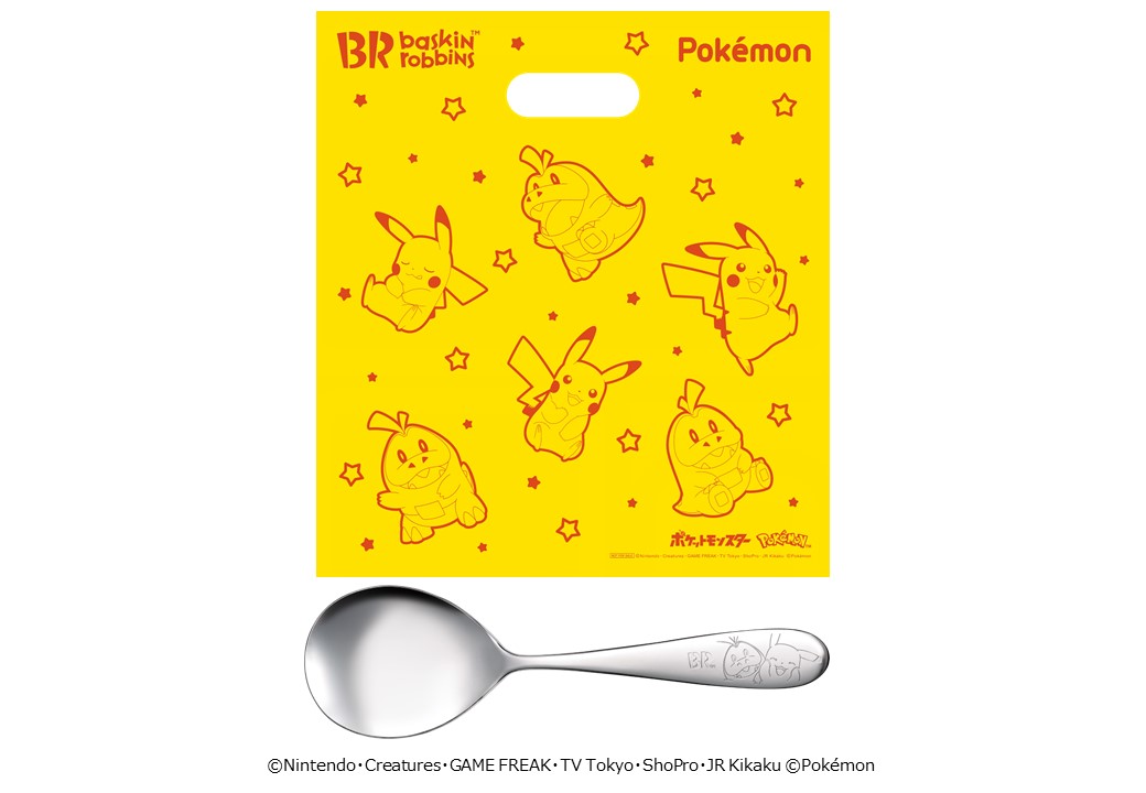 持ち帰り用の専用手提げ袋とポケモンアイスクリームサーバー付き