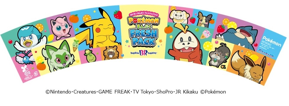 サーティワン×ポケモン「ピカチュウとホゲータのフルーツアイス」や