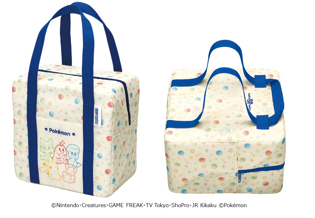 縦型・横型の2WAYで使える保冷バッグ付き