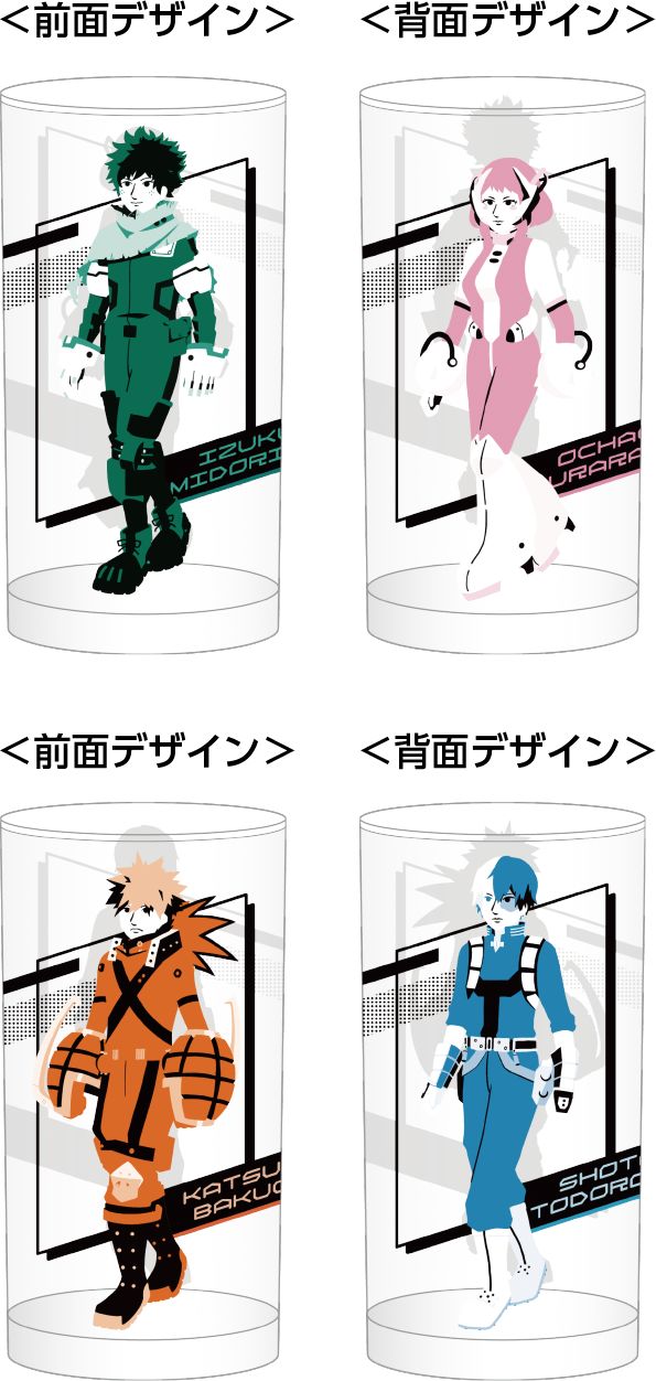 スタンプ5個Bコース「ヒロアカめしデザインペアグラス＋ヒロアカめし（4種）セット」