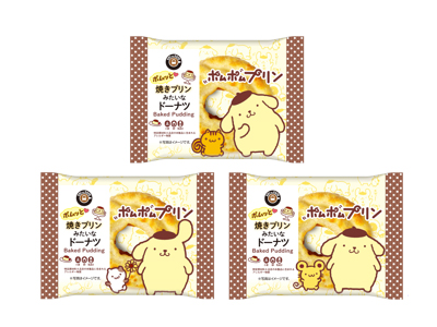 「焼きプリンみたいなドーナツ」（155円）