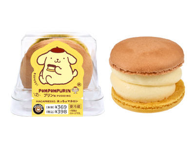 「太っちょマカロン（プリン）」（398円）
