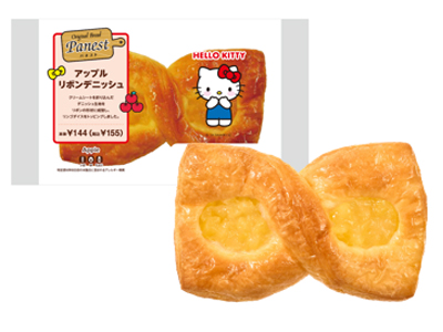 「アップルリボンデニッシュ」（155円）
