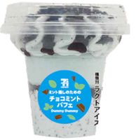 「7プレミアム ミント推しのためのチョコミントパフェ」（321円）