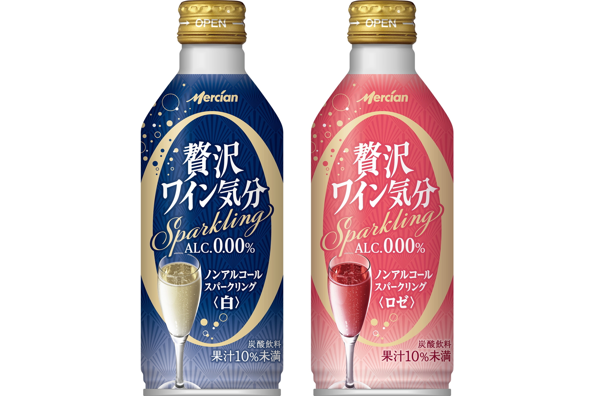 メルシャン「贅沢ワイン気分 スパークリング 白/ロゼ」