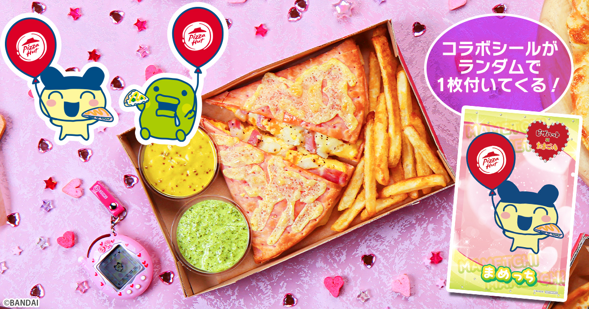 たまごっちコラボ【Hut Melts ぴんくプラス】ふわたまベーコン