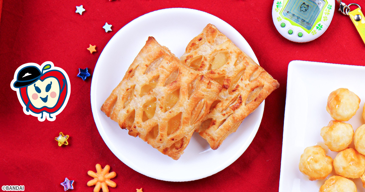 りんごっちのごほーび焼きたてアップルパイ