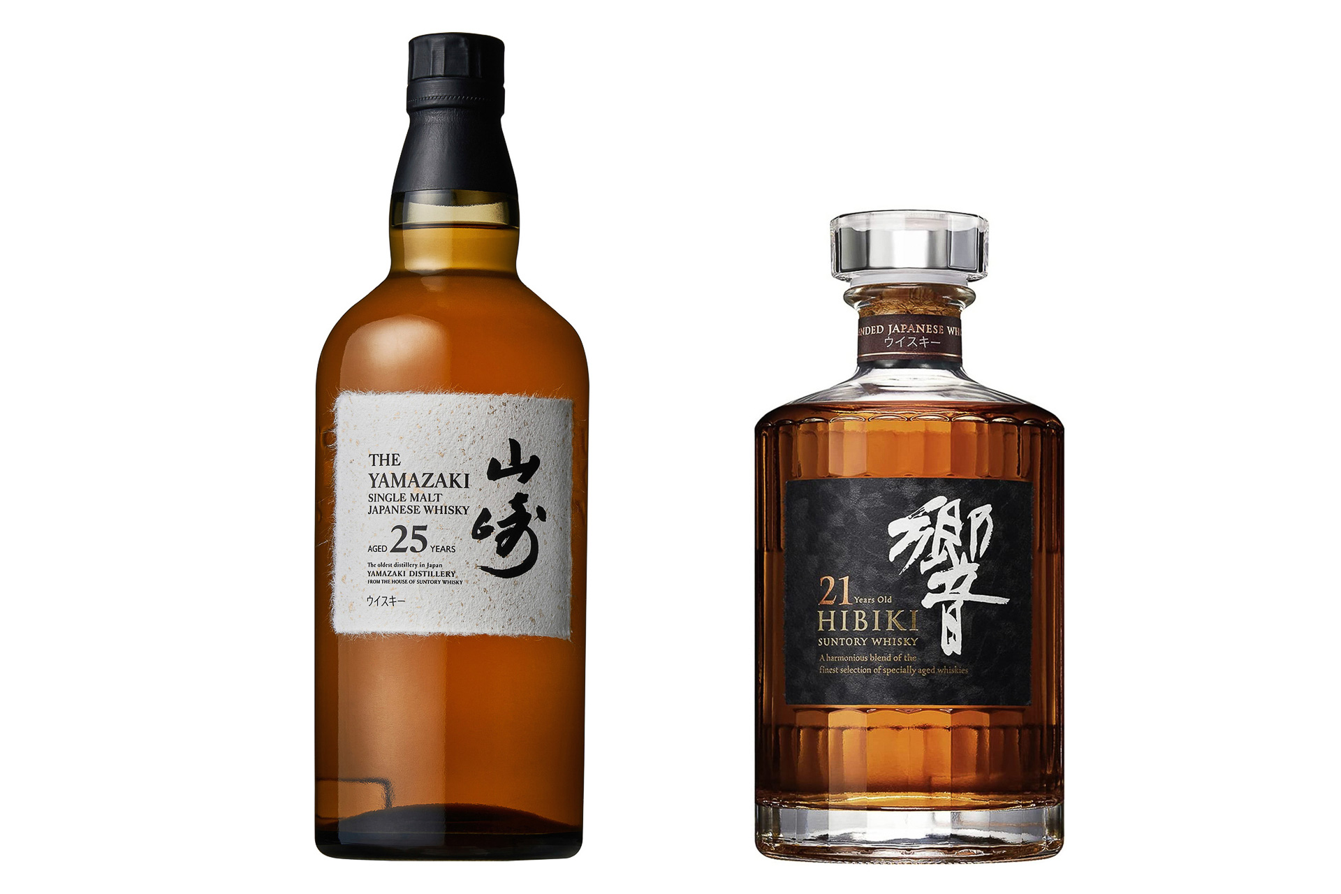 サントリー「シングルモルトウイスキー山崎25」と「ウイスキー響21年」