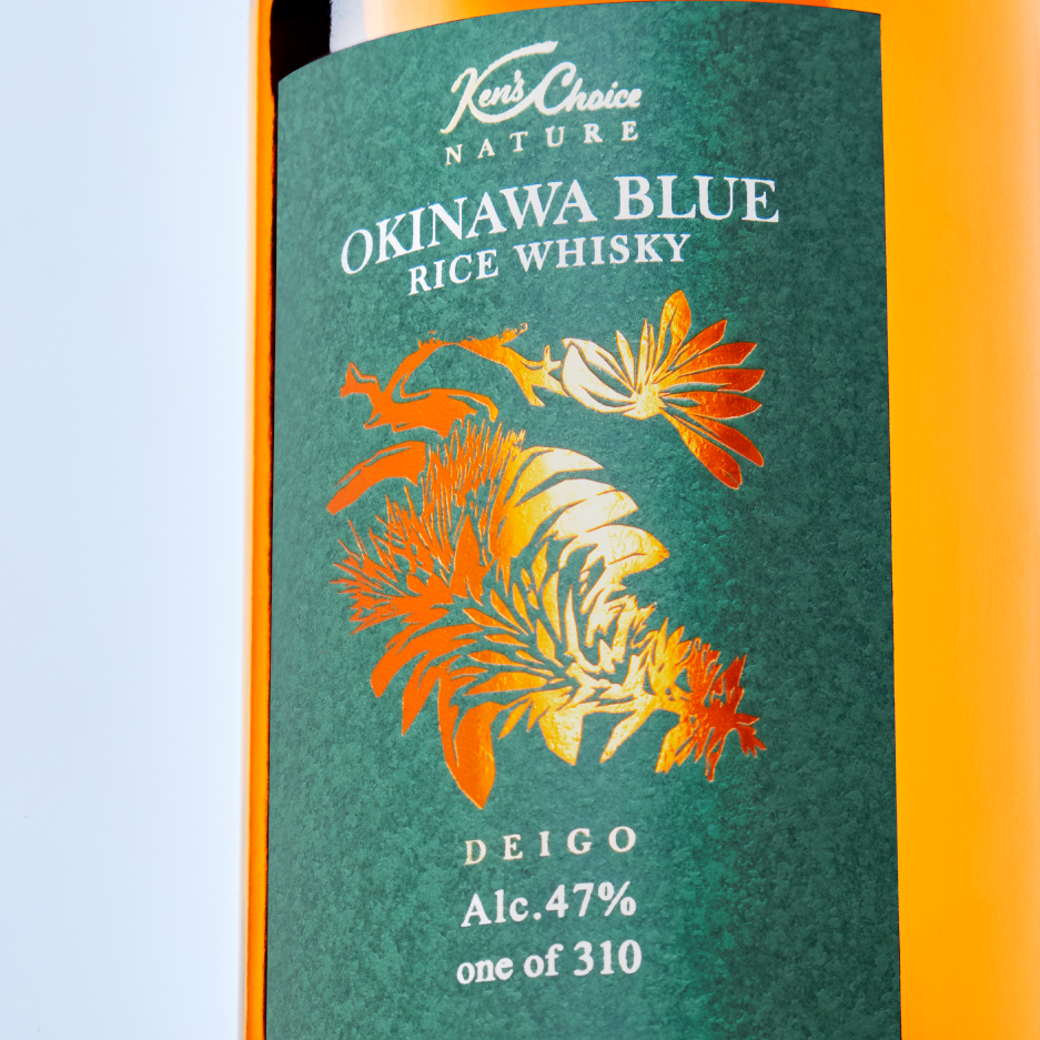 【267本限定】Ken’s Choice NATURE AOUMIGAME 久米仙酒造、亜熱帯熟成ライスウイスキー「Kenʼs Choice NATURE