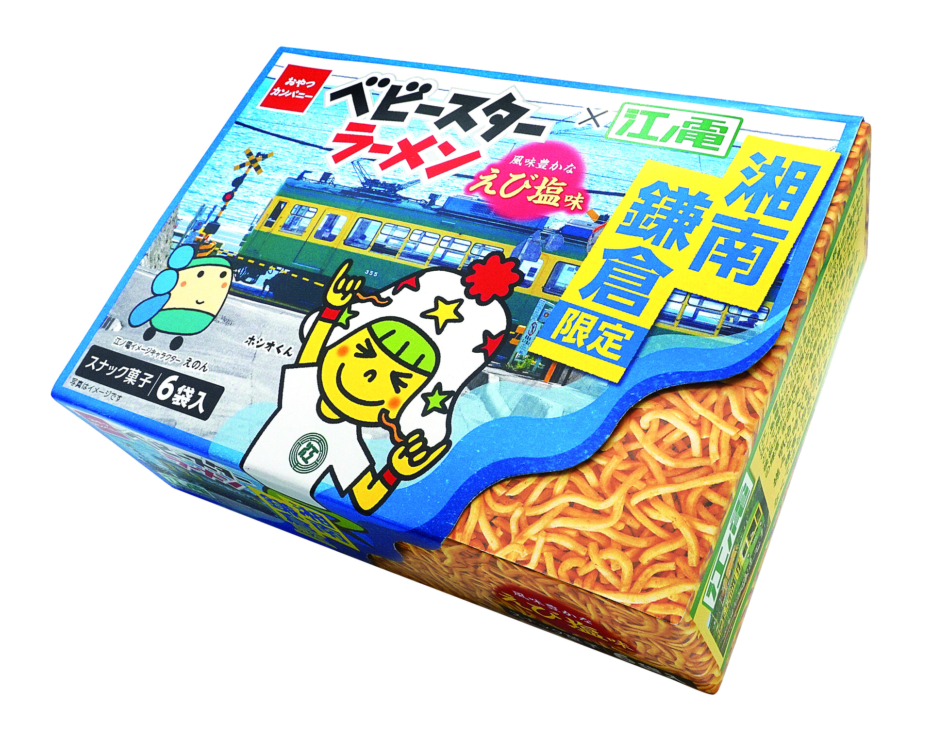 ベビースターラーメン（えび塩味）