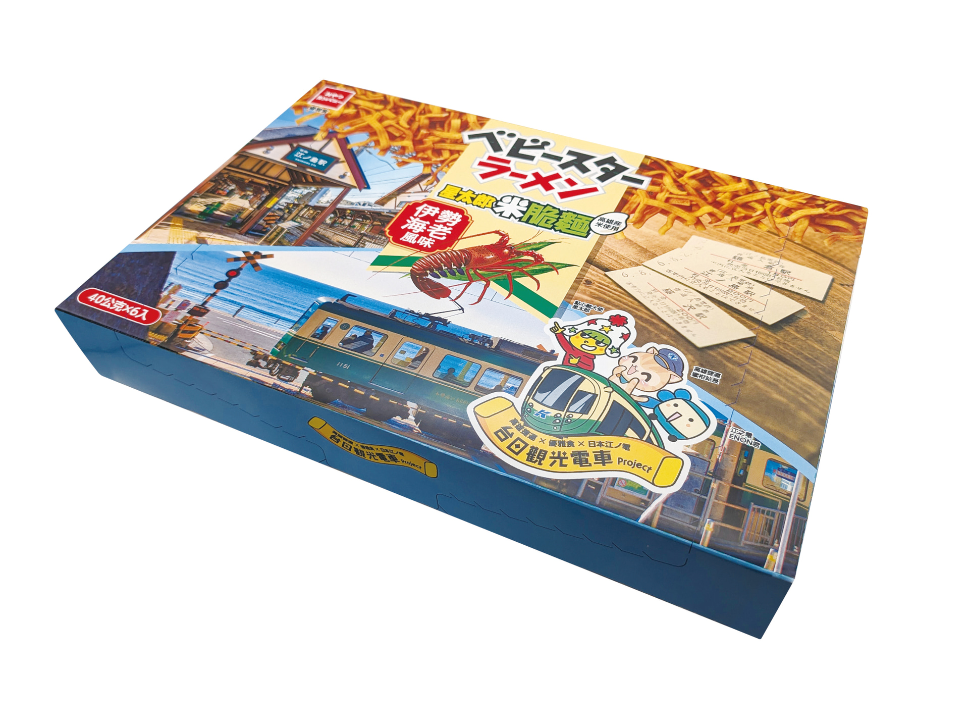 ベビースターラーメン 台湾コラボ商品