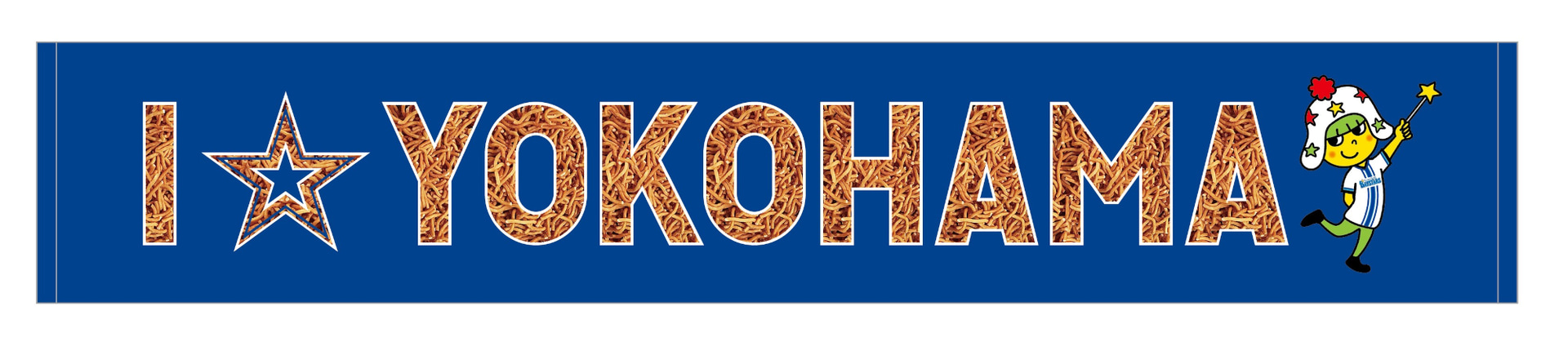 I☆YOKOHAMA タオルマフラー