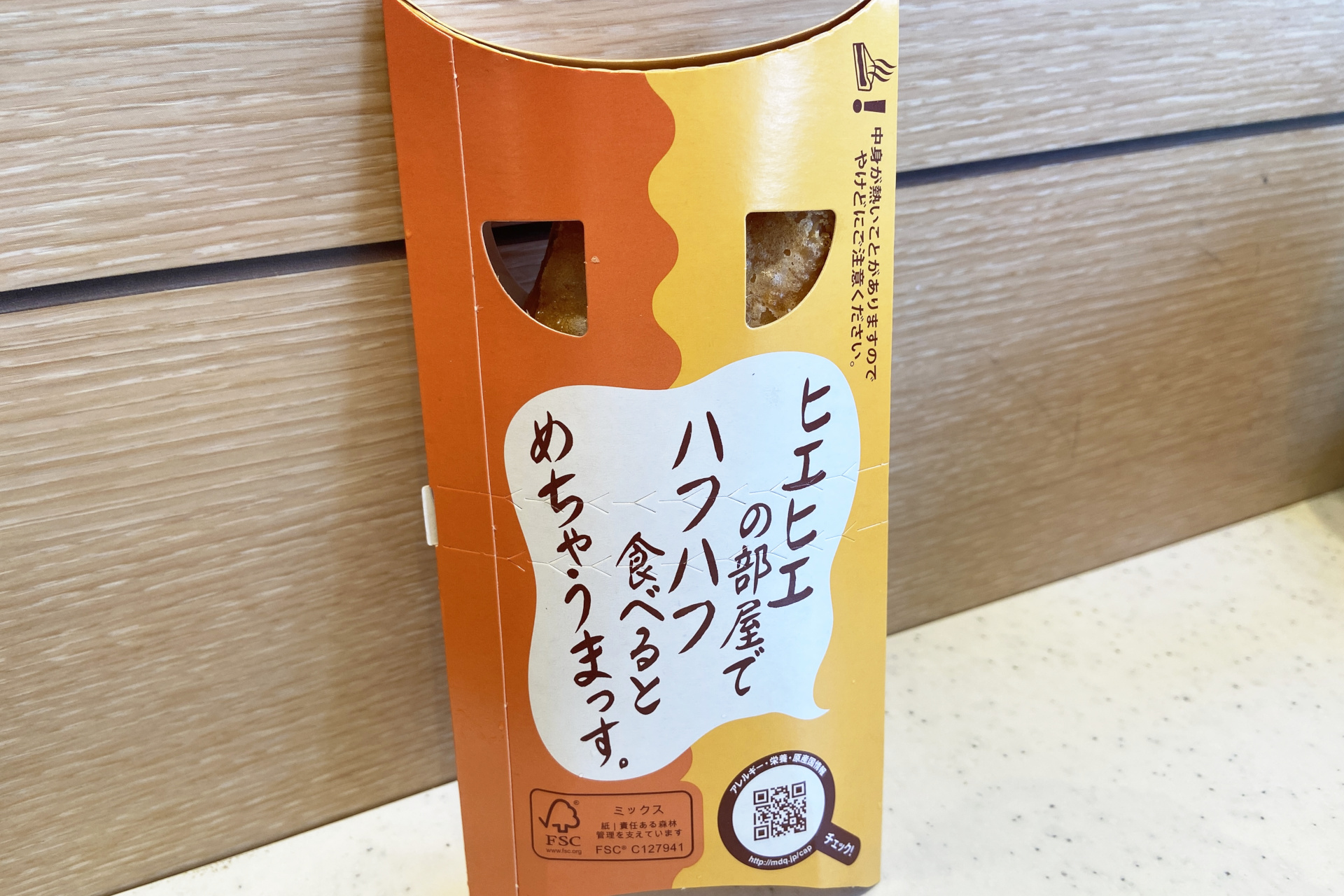 パッケージデザインは全5種（数量限定）