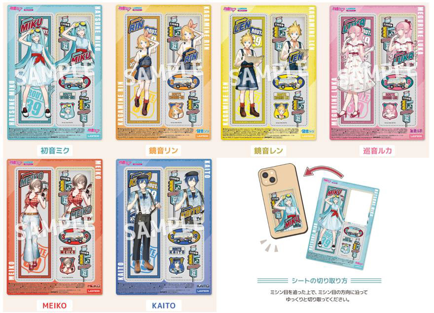 先着・数量限定でもらえるオリジナルクリアシート（全6種）