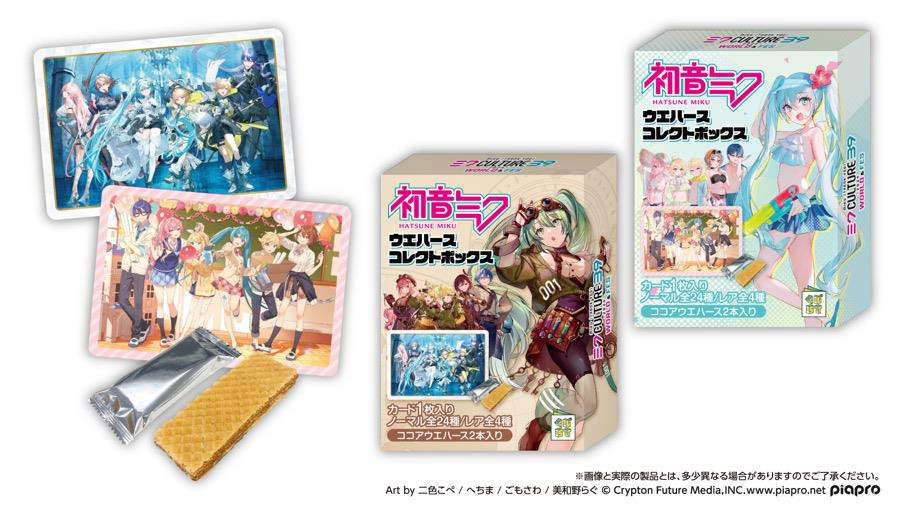 「初音ミク ウエハースコレクトボックス3」（240円）