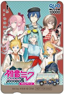 QUOカード1万円分が1名に当たる