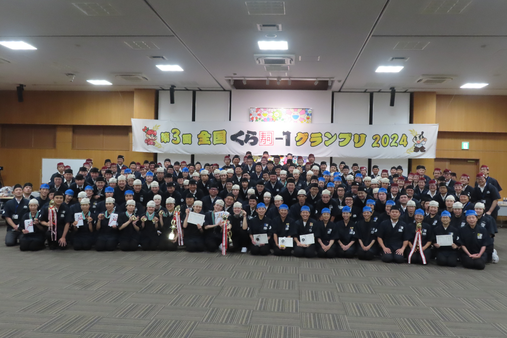 参加者と大会関係者