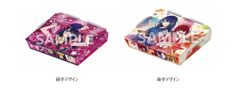 推しの子 銀だこ コラボレーション クリアボトル 有馬かな　黒川あかね×2 築地銀だこ×【推しの子】限定たこ焼き発売。コラボカード付き