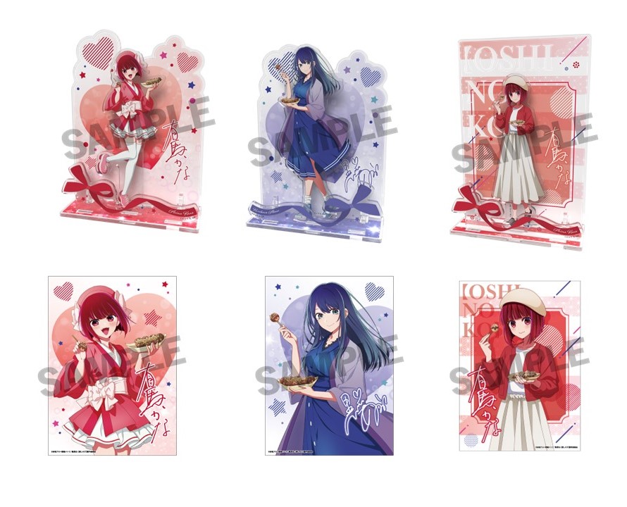 推しの子　黒川あかね　銀だこ　描き下ろしスペシャルセット 銀だこ×【推しの子】 アイの「オムたこ」など限定メニュー各種