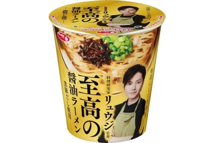 イトーヨーカドー「リュウジ監修 至高の醤油ラーメン」
