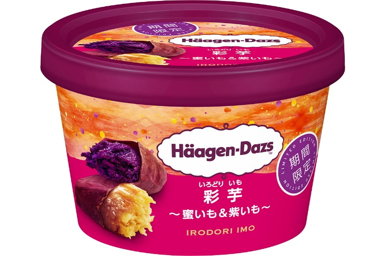 ハーゲンダッツ ミニカップ「彩芋～蜜いも＆紫いも～」