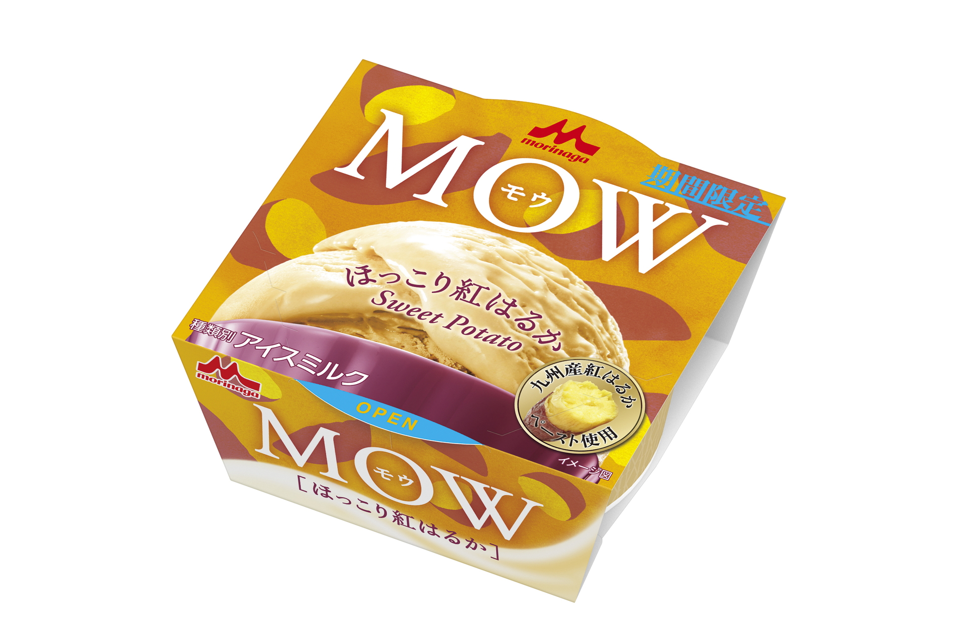 森永乳業「MOW（モウ）ほっこり紅はるか」