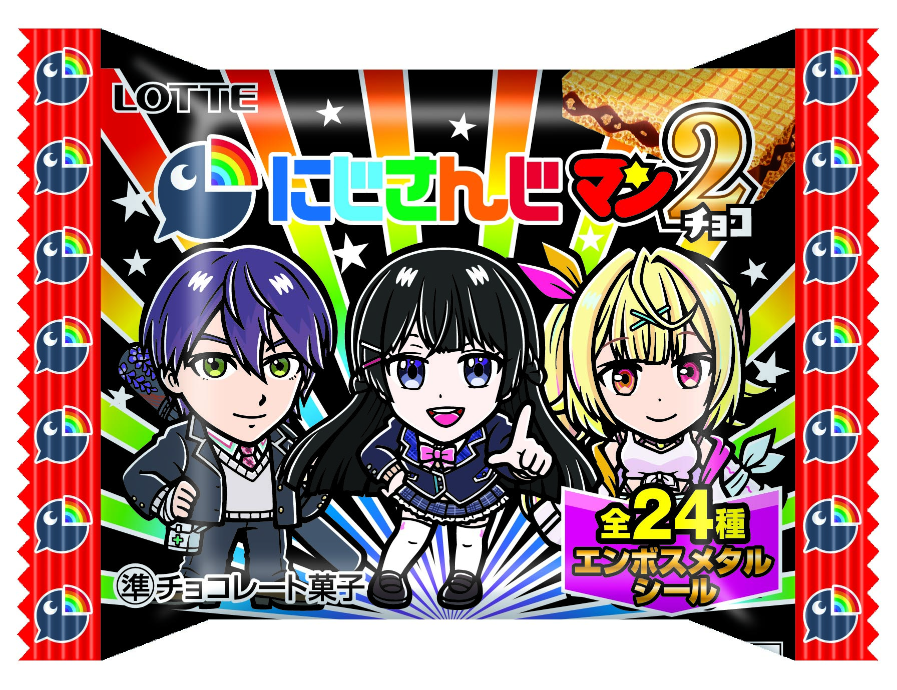 ロッテ「にじさんじマンチョコ2」