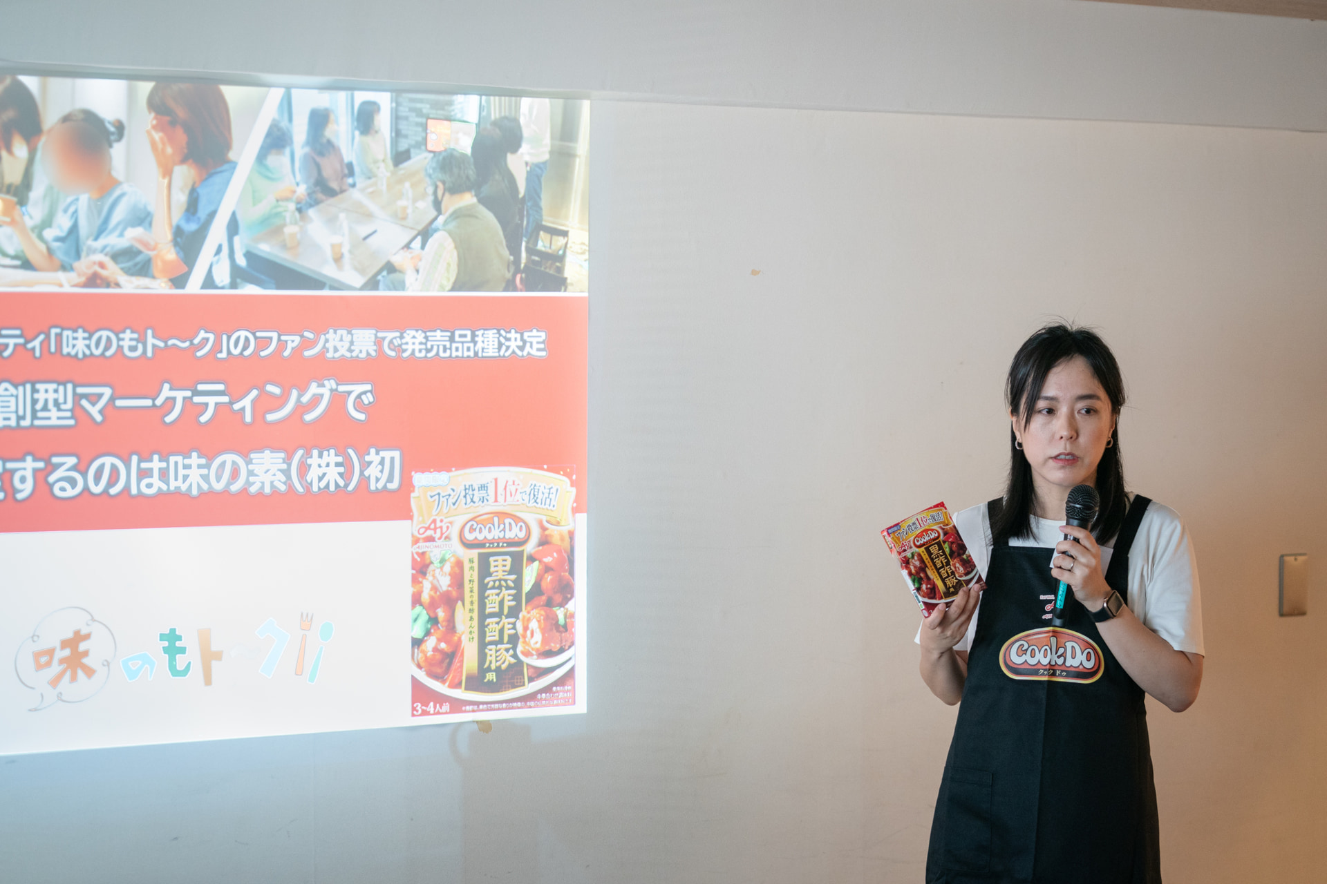 イベントの様子