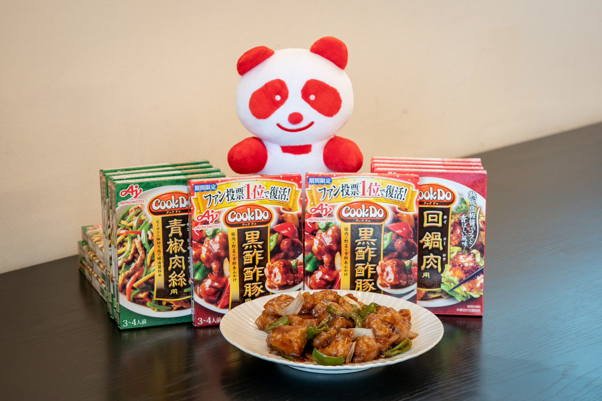 イベントの様子