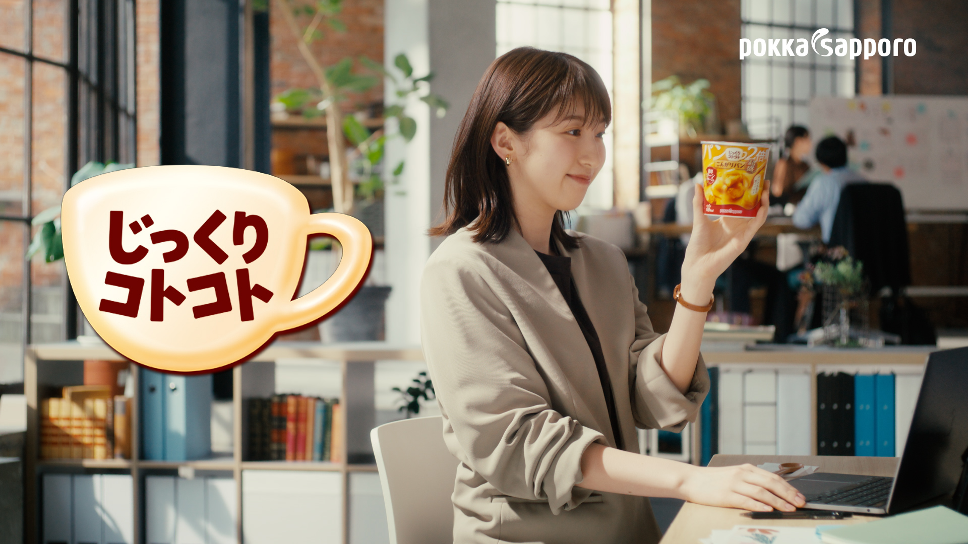 パンが主役であることを伝えるTVCMやWeb動画を配信