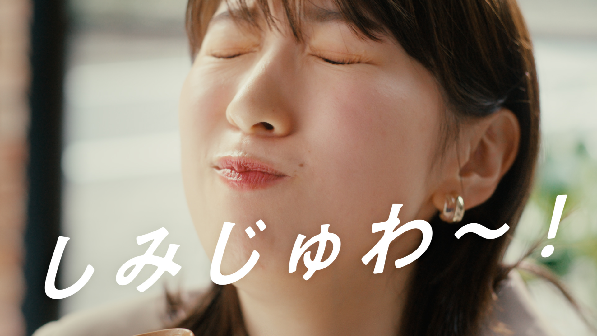 パンが主役であることを伝えるTVCMやWeb動画を配信