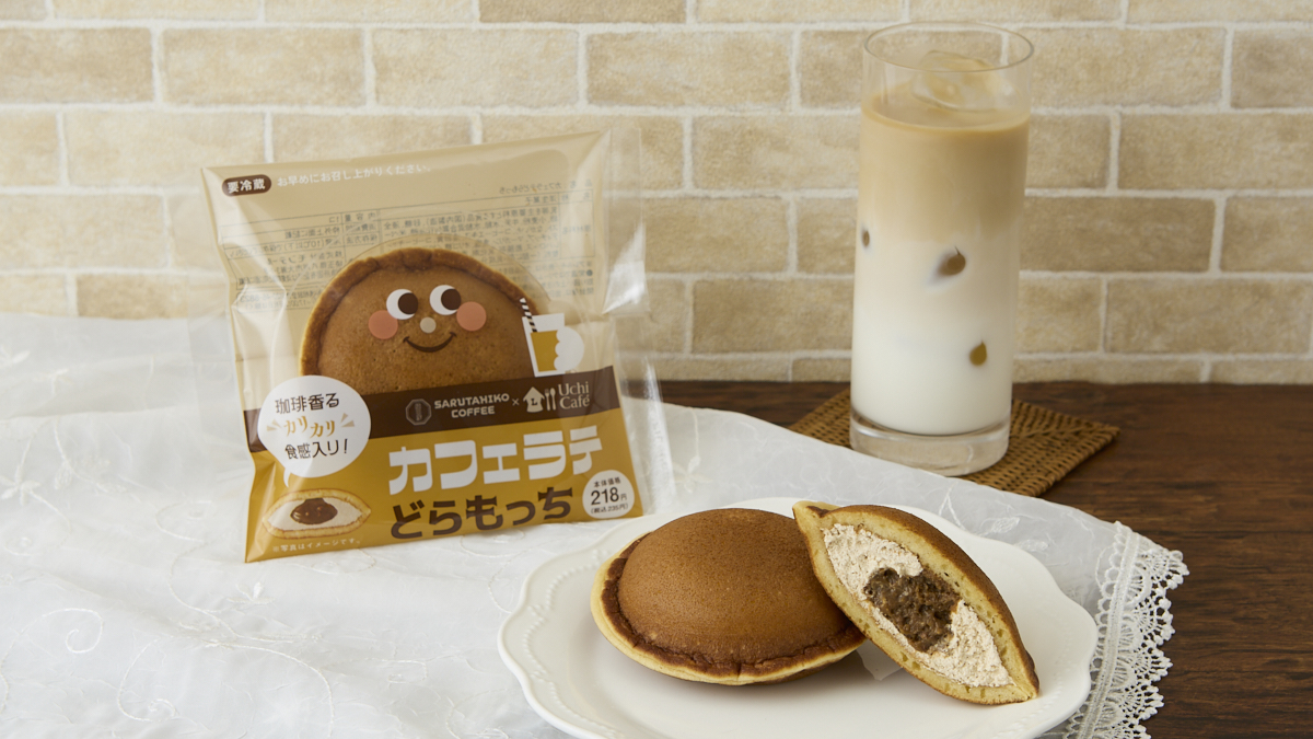 「Uchi Café×猿田彦珈琲 カフェラテ どらもっち」（235円）