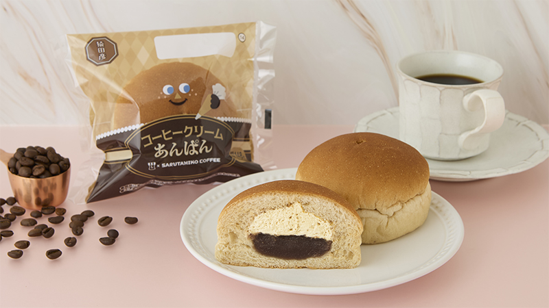 「猿田彦珈琲 コーヒークリームあんぱん」（160円）