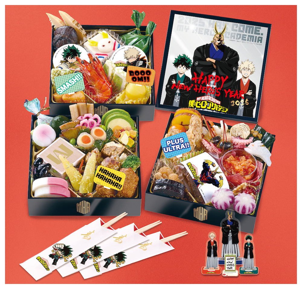 デアゴスティーニ･ジャパン「僕のヒーローアカデミア おせち2025」