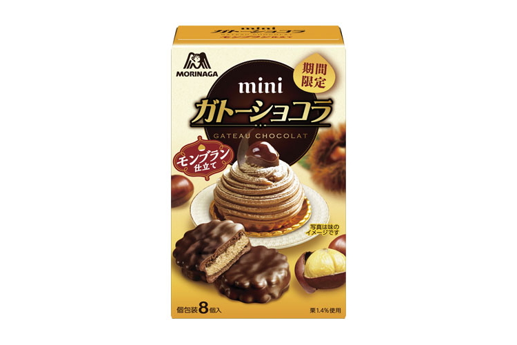 ミニガトーショコラ＜モンブラン仕立て