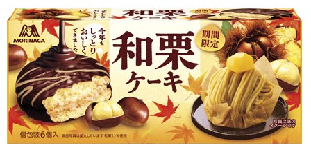 和栗ケーキ