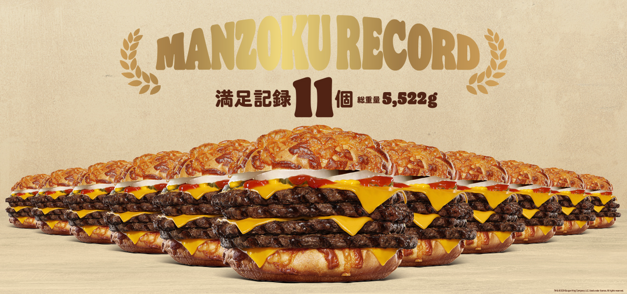 「ワンパウンダー チャレンジ2024」第1弾の最高満足記録は、45分間で「アグリー ザ・ワンパウンダー」11個完食
