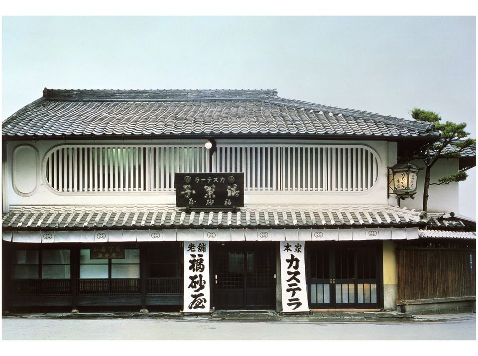 カステラ本家福砂屋、創業400周年のShupattoのエコバッグ/近沢