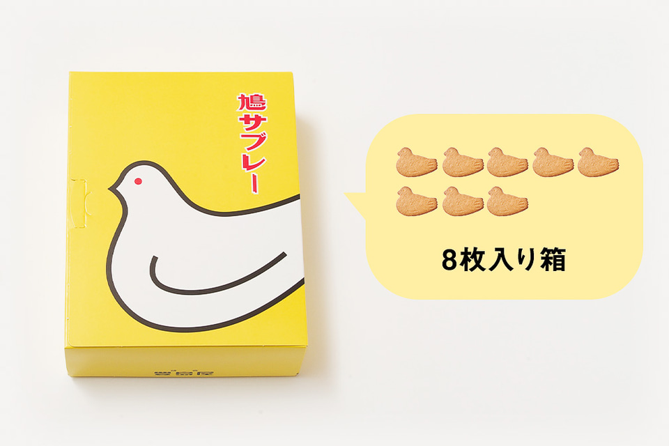 鳩サブレー“1枚専用缶”の販売店舗リスト公開。オンラインストア