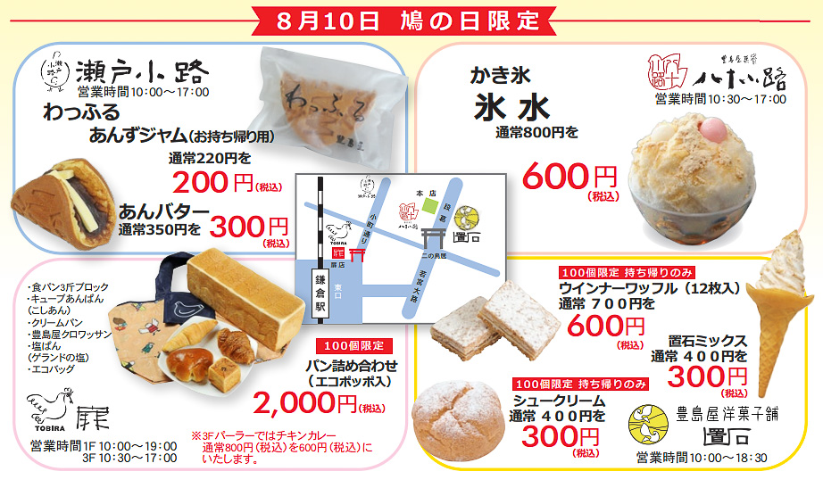 鳩サブレー 缶 本店限定 金 銀 銅 新品未開封品 鳩サブレー 缶 本店限定 金 銀 銅 新品未開封品の通販 by pino's