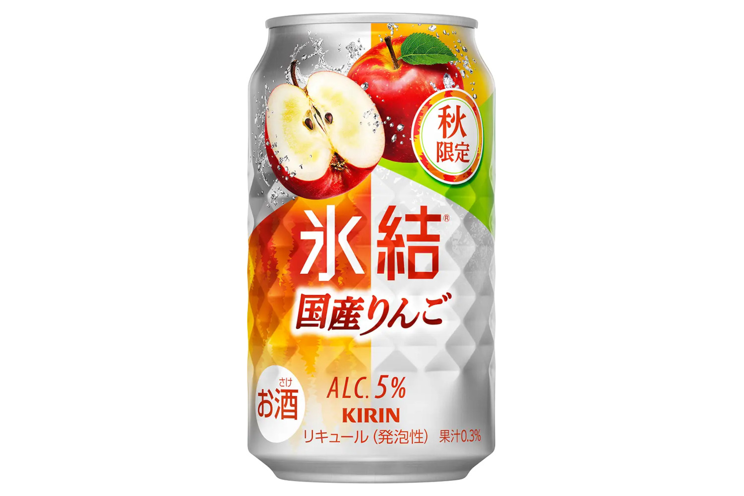キリンビール「キリン 氷結 国産りんご」