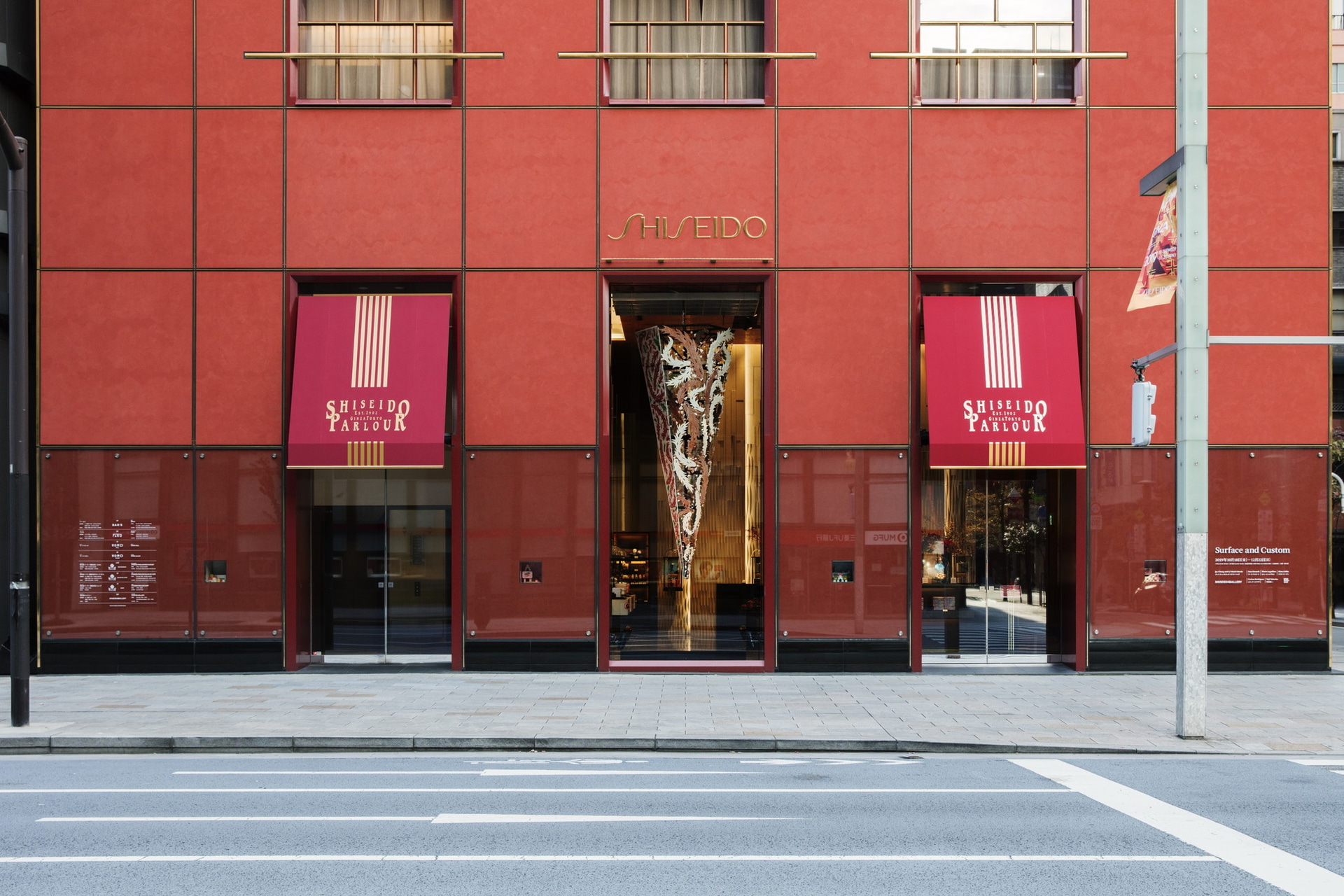 資生堂パーラー伝統の「アイスクリームソーダ」