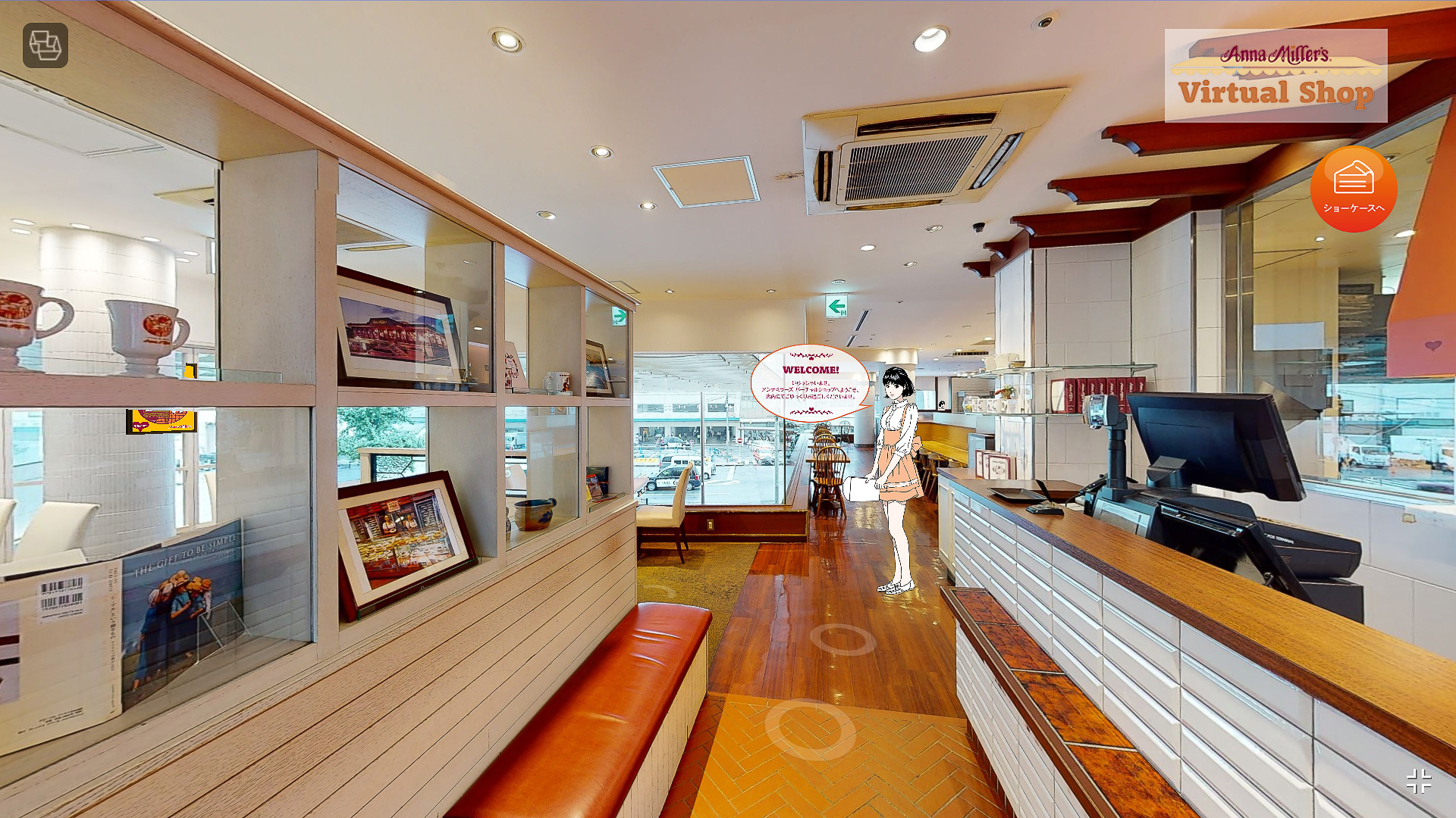 アンナミラーズはオンラインショップで営業中。Webサイトには「アンナミラーズ高輪店」のバーチャルショップも