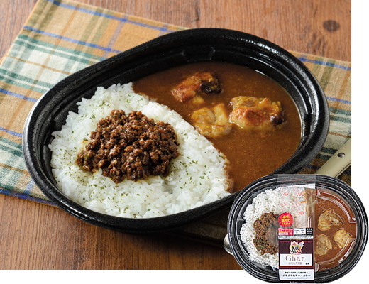 「Ghar（ガル）監修 チキチキ＆キーマカレー」（697円）