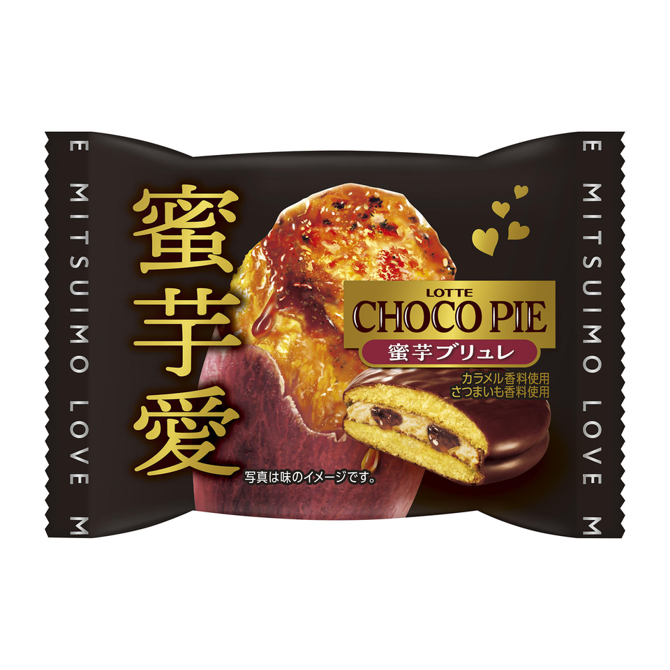 ロッテ、秋の味覚“栗・芋”を使った季節限定プレミアムガーナ