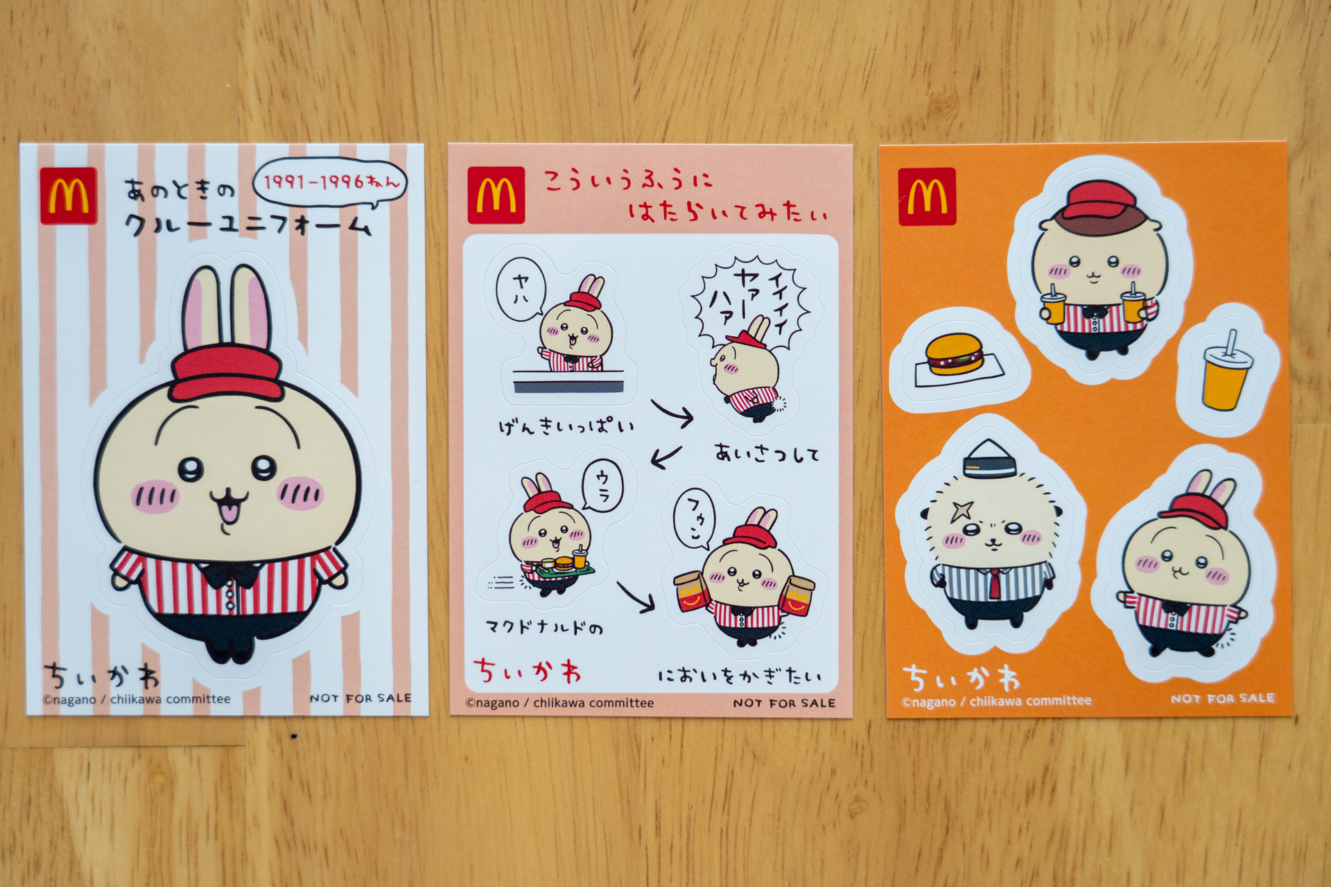 うさぎのユニフォームは1991～1996年。ストライプがめちゃくちゃお似合いだ