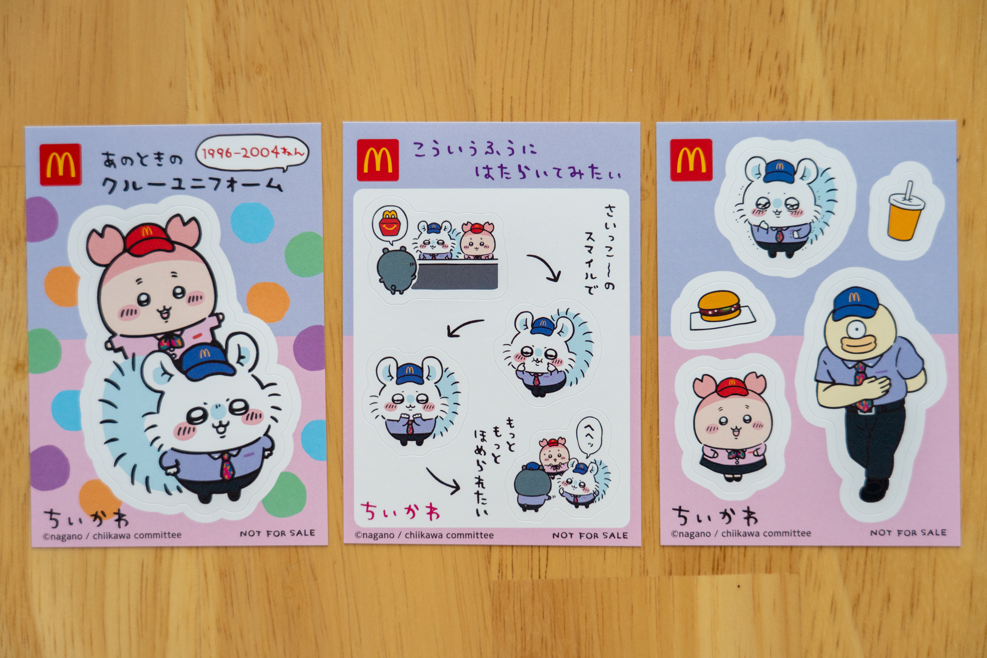 モモンガ＆カニ（古本屋）のユニフォームは1996～2004年。オデもいるよ