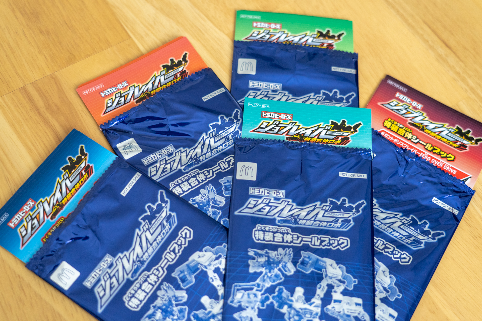 ハッピーセット初登場の「トミカヒーローズ ジョブレイバー」は特装合体シールブック