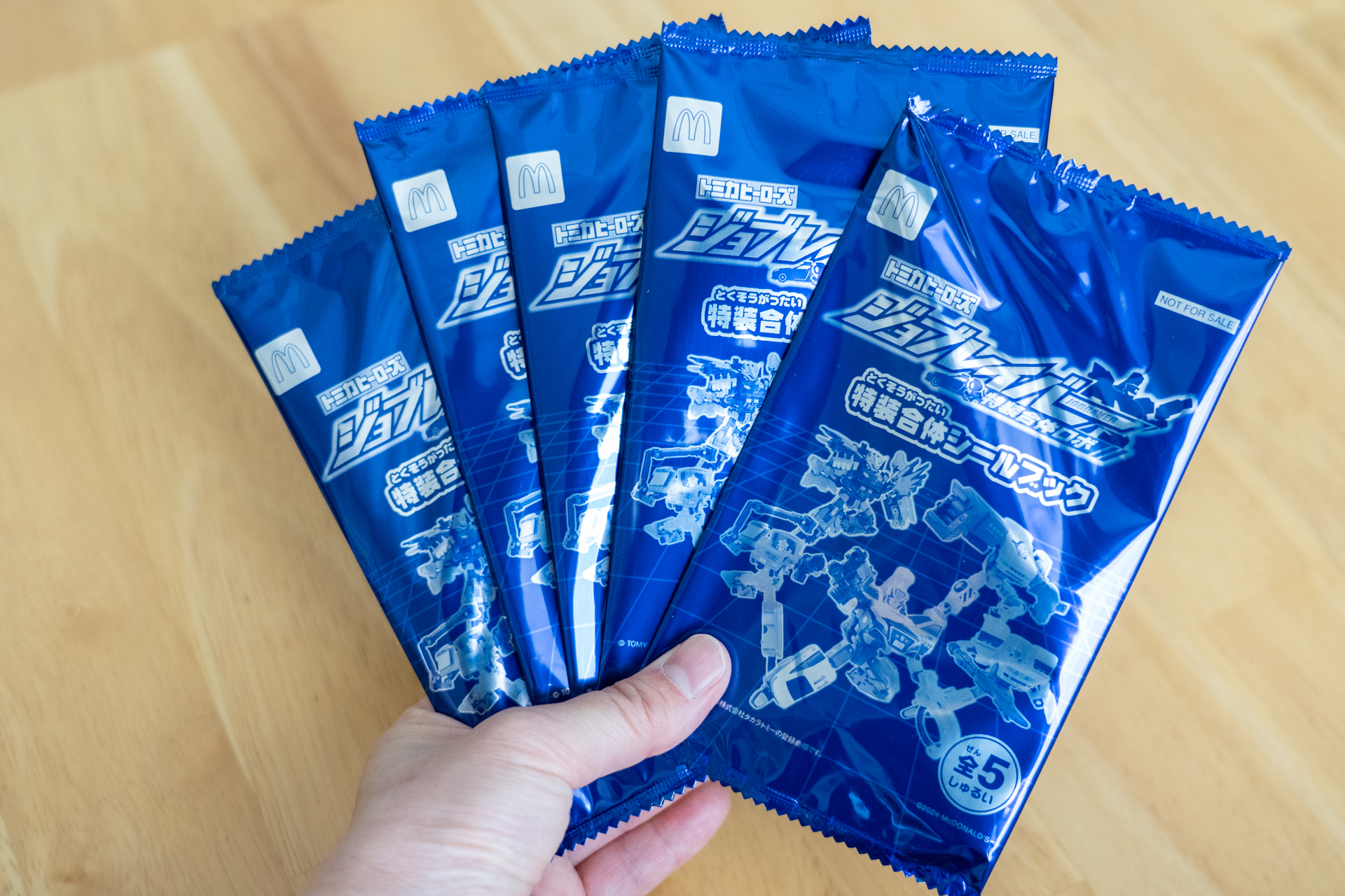 何がもらえるかはお楽しみ